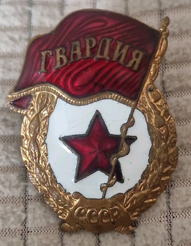 Original wwii ussr 1943 - wwii,