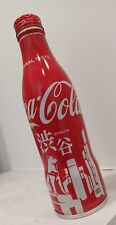 Coca Cola Special Edition 2019 Shibuya Tokyo Japan EMPTY Bottle Collectable 