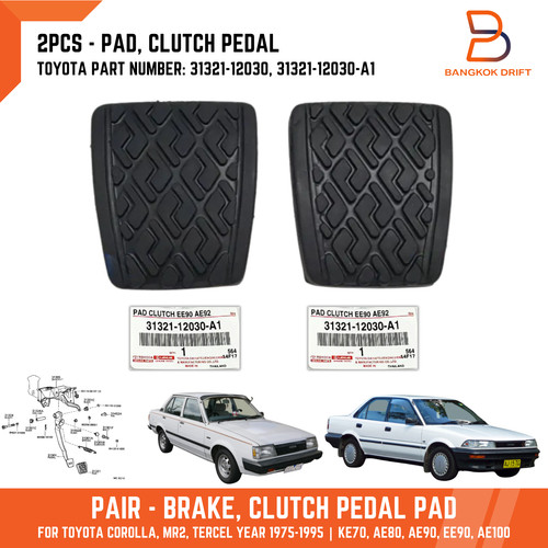 Toyota clutch brake pedal - 2x,