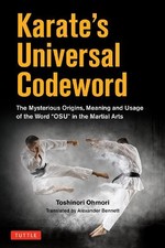 Karate's Universal Codeword - 9784805317655