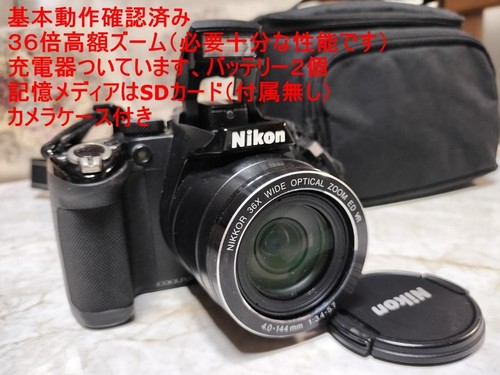Nikon coolpix p500 1mp 36x - coolpix,
