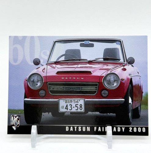Datsun motor car collection - motor,