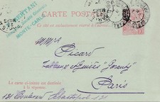Monaco: 1908: postal