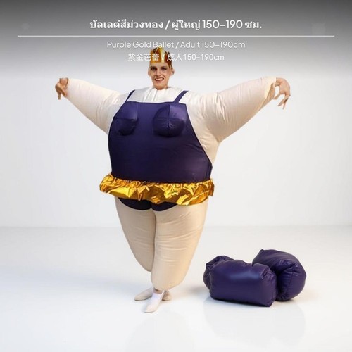 Inflatable ballet artist - ballet,