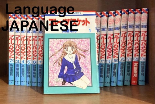 Fruits basket vol 23 set - fruits, 1-23