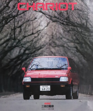 MITSUBISHI CHARIOT (1st
