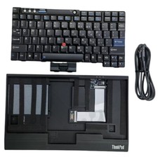 Lenovo ThinkPad X61 Keyboard