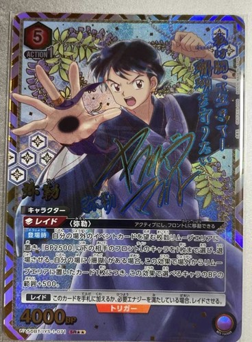 Signed union arena inuyasha - union,