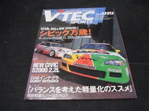 Vtec sports honda book - sports,