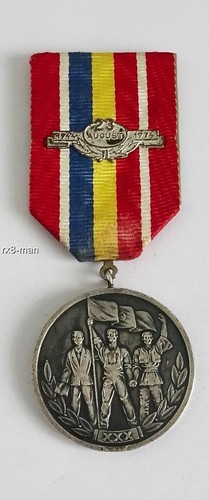 Romania year commemorative - 30,
