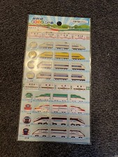 Japan Railway JR SHINKANSEN