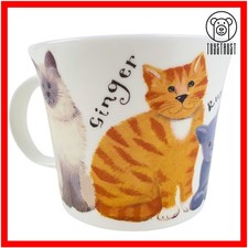 Roy Kirkham Whiskers Mug Coffee Tea Cup Fine Bone China Cats Large Collectable