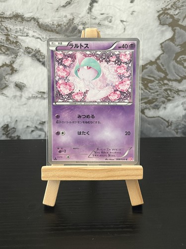 Ralts 008 020 - 008/020, edition