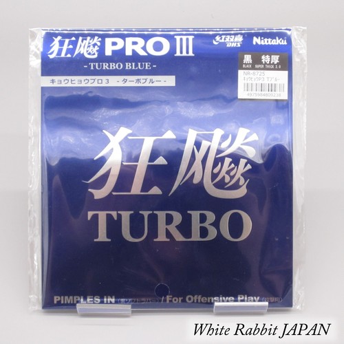 Nittaku hurricane pro turbo - nittaku, 3