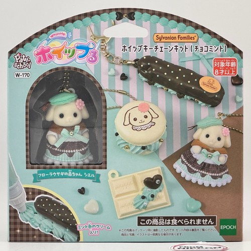 Epoch whipple sylvanian - epoch,