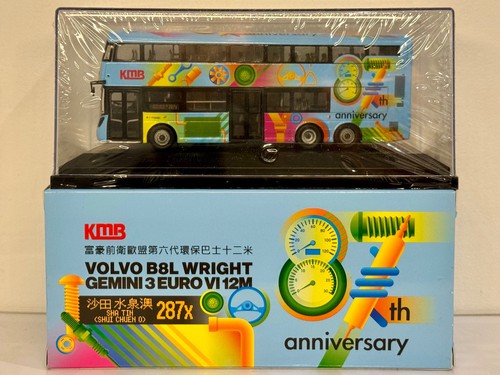 Kmb kowloon motor bus - kowloon,