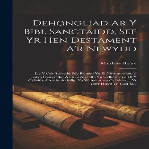 Dehongliad bibl - dehongliad, ar