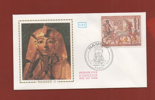 Fdc 1976 ramses ref - fdc, ii