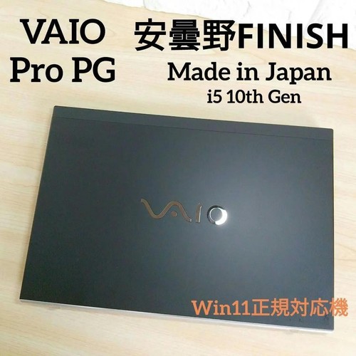 Vaio pro 10th - pro,