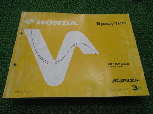 Honda spacy 125 - parts, list