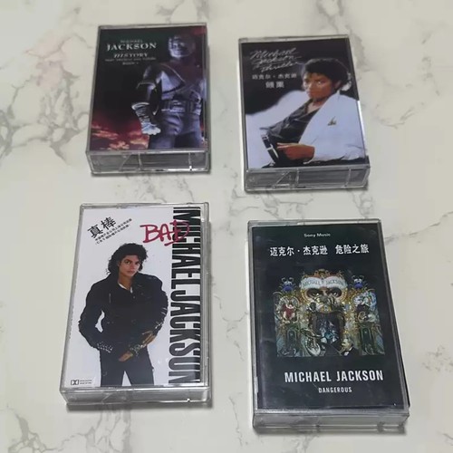 Classic pop king - classic, cassette