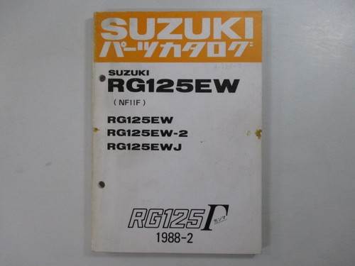 Rg125 gamma parts - gamma, suzuki