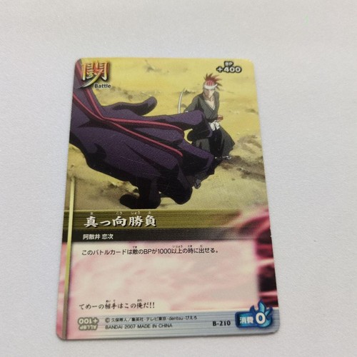 Bleach soul card battle single - bleach,