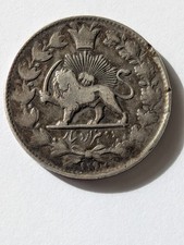 Antique Islamic / Arabic Coin