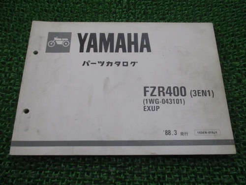 Used yamaha fzr400 parts - used,