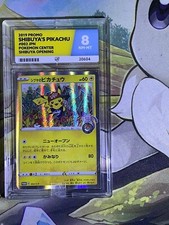 Shibuya’s Pikachu ~ 002/S-P