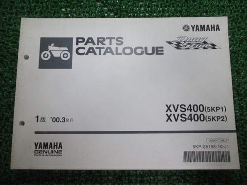 Yamaha dragstar 400 parts list - dragstar,