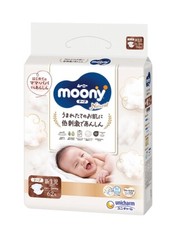 Moony Natural Newborn Nappies