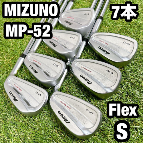 Mizuno iron set 7pcs - mizuno, mp-52