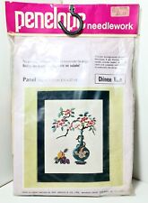 Penelope Needlework Tapestry