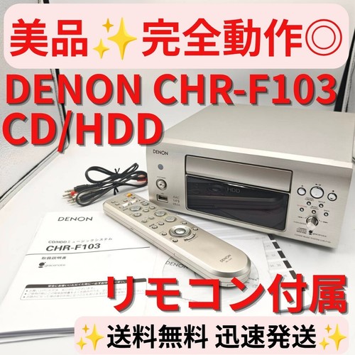 Denon chr f103 hdd - chr-f103, cd/hdd