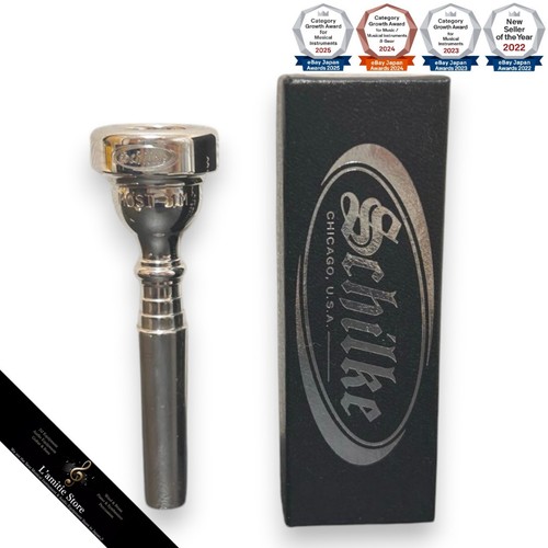 Schilke most1 silver trumpet - schilke,