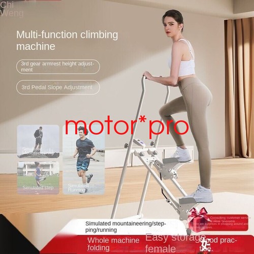 Multi functional home climbing - home,