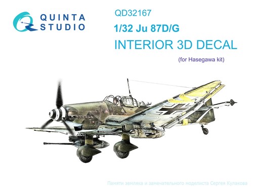 Quinta studio qd32167 ju - studio, ,