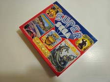 Super SEGA Compilation - U.S