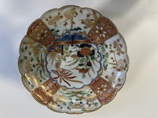 Japanese Hand Painted Plate