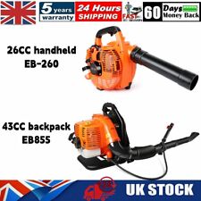 26cc/43CC Handheld/Backpack