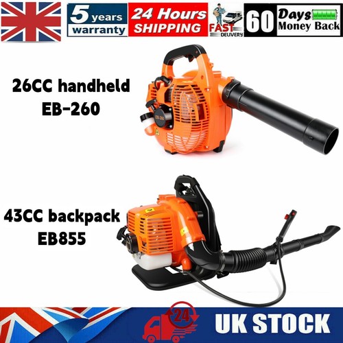 26cc 43cc handheld backpack - 26cc/43cc, handheld/backpack