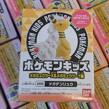 Mega Ampharos Pokémon Bandai