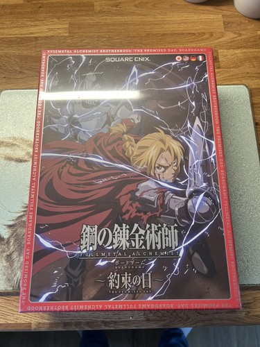 Fullmetal alchemist - fullmetal,