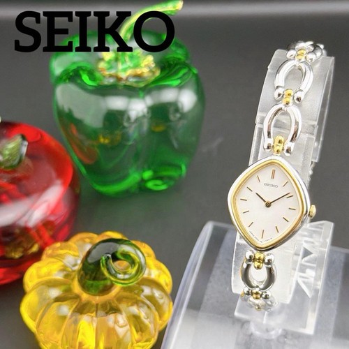 Rare old seiko white - rare,