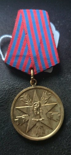 Yugoslavia medal for merit - for, to