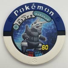 Pokémon Battrio Coin Nintendo