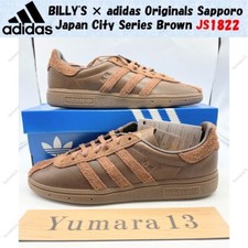 BILLY'S × adidas Originals
