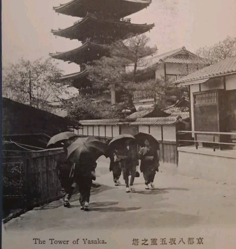 Japan tower yasaka - japan,