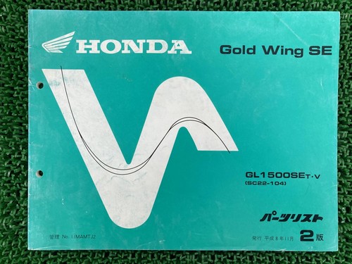Used honda gold wing - wing, parts